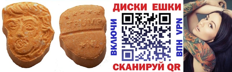 Экстази XTC  как найти наркотики  omg tor  это формула  Верхоянск 