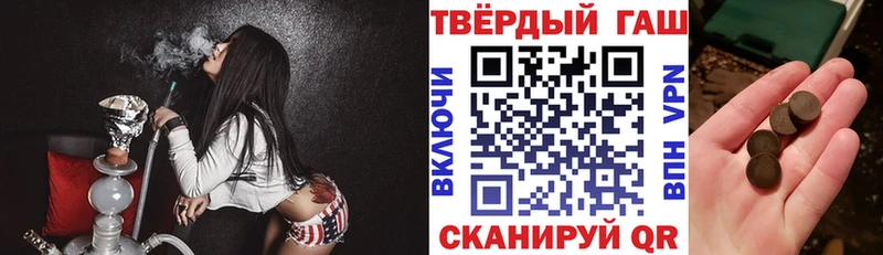 Гашиш убойный  Верхоянск 