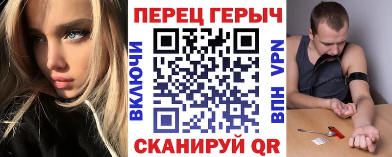 МЕГА ССЫЛКА Верхоянск Героин VHQ