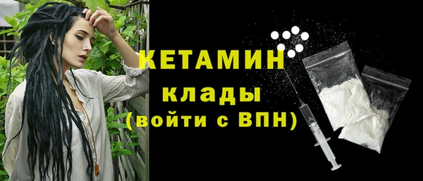 MDMA Сафоново