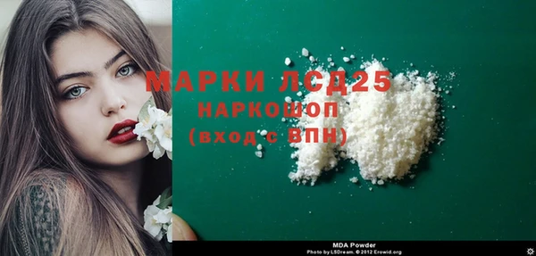 ALPHA-PVP Абинск