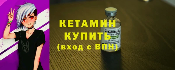 MDMA Сафоново