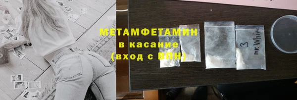амфетамин Алексеевка