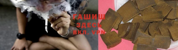 амфетамин Алексеевка