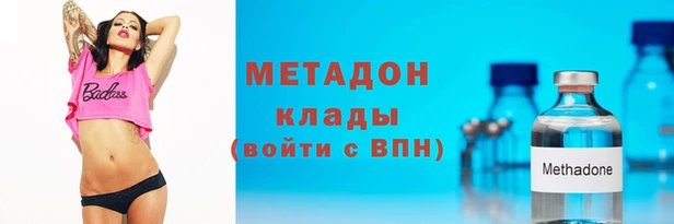 эйфоретик Алексин