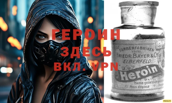 меф Сатка