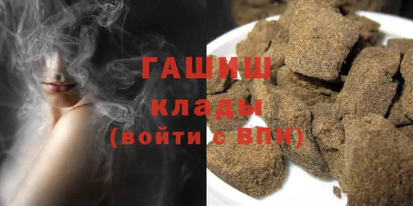 амфетамин Алексеевка