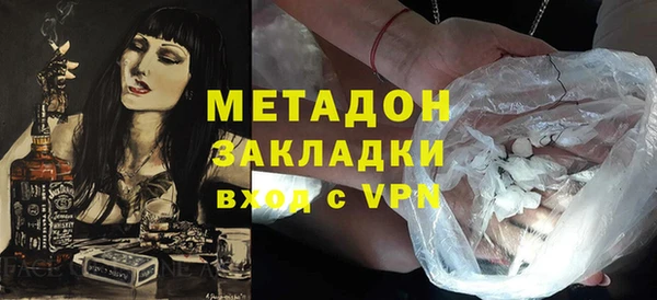 меф Сатка