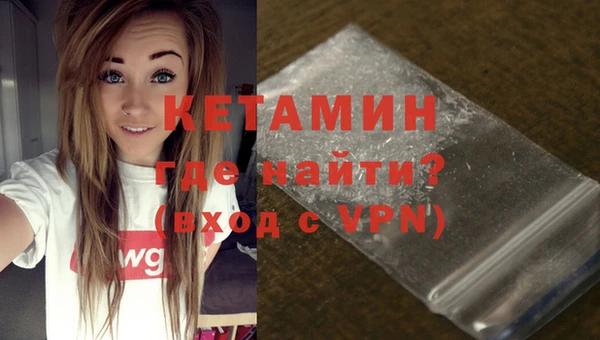 ALPHA-PVP Абинск