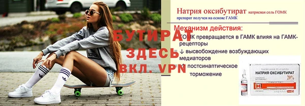 мет Абаза