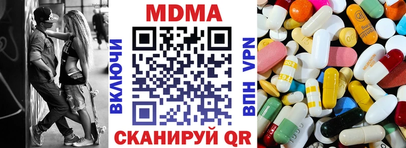 MDMA кристаллы  OMG ONION  Верхоянск 