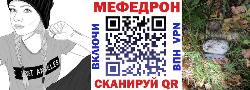 наркошоп  Верхоянск  мега сайт  МЯУ-МЯУ VHQ 