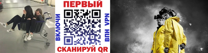 МЕТАМФЕТАМИН Декстрометамфетамин 99.9%  Верхоянск 