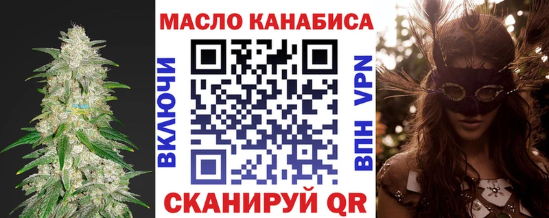 ТГК концентрат  omg ТОР  Верхоянск 